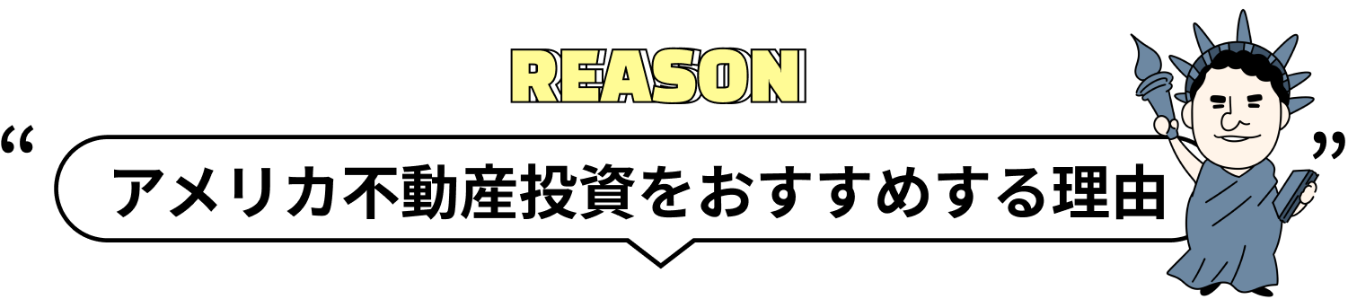 reason