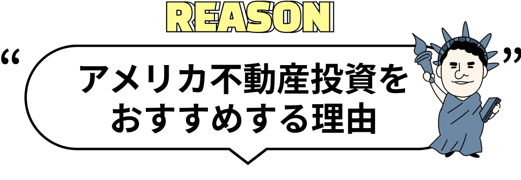 reason